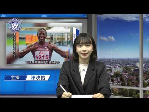 『臺體報你知 攏報乎你知』EP104