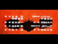 グレンダイザー・ゲッターロボG・グレートマジンガー 決戦!大海獣(プレビュー) ゲッターロボG