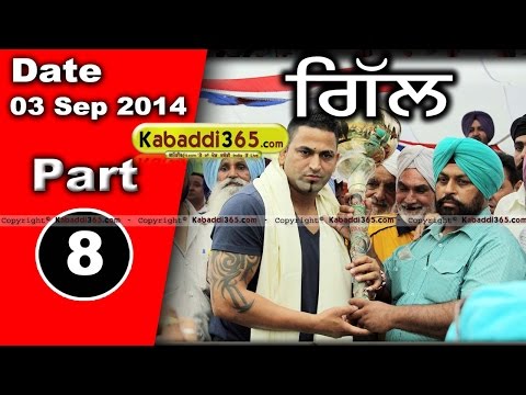 Gill (Nakodar) Kabaddi Tournament 03 Sep 2014 Part 8 By Kabaddi365.com