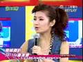 Selina 完全娛樂 2006 09 27 1/8