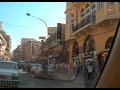 tripoli