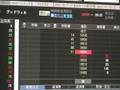 【むらやん】グッドウィルブン投げ【トレード動画】