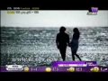 Amr Moustafa عمرو مصطفى برتاح معاك و بس