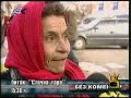 Cigansko interview Cigansko interview