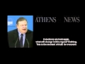 Post-election Greece: Statements from Venizelos, Tsipras