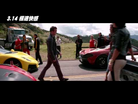 【極速快感】70秒預告【聚星幫電影館】 