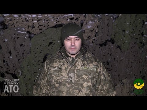 Зведення Прес-центру штабу АТО за 23 січня 2018 року Зведення Прес-центру штабу АТО за 23 січня 2018 року