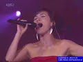 big mama - sister 
korea song big mama - sister

big mama sister korea pop song big mama break away live yoon do hyun love letter korean vocal group kpop