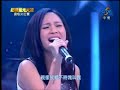 梁文音 - 花香