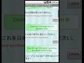 Click here to watch this video Welcome to Japan app PV