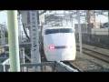 ＪＲ東海　新幹線３００系　こだま５５８号　東京行き