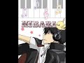 雲雀恭弥役の近藤隆さんの曲｢散りゆく色｣をひたすら雲雀がのっている画像で作ってみました。前はあったみたいですがきえているので･･･｡めちゃめちゃ画質悪いです。水の旋律2～緋の記憶～-歌詞-赤く　ゆらめく　炎の向こうに生きる意味を探してた光る水面は　触れれば壊れる人の世の儚さよ古から続く光と影のように愛しさと憎しみはどこまで続くだろうさあ歩き出せ　立ち止まるな運命背負ったこの命果てるまで今揺ぎ無い　誓いかかげ燃え滾る思いに操られて固く閉ざしたモノクロの中で　亡くした心のカケラ愛を語らう　術さえ知らずに　光に背を向けてたあの日の出会いから　全てが色付いてこの目に映るもの鮮やかに動き出すただ響きあう　明日を目指し過ぎ去りし日々を胸に刻んで今あふれ出す　孤独抱いて譲れない思いに身を任せてさあ歩き出せ　立ち止まるな運命背負ったこの命果てるまでたとえ叶わぬ　幻でも燃え上がる想いが導くならいつかこの手があいする貴方と触れ合うその日まで