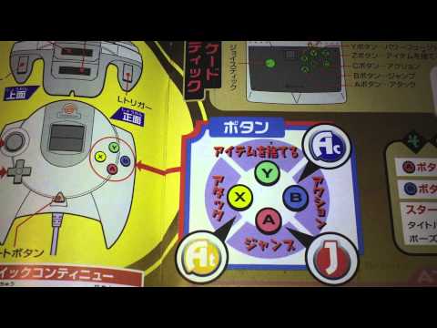 how to play japanese games on dreamcast