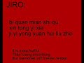 ?? [To Possess] - Fahrenheit