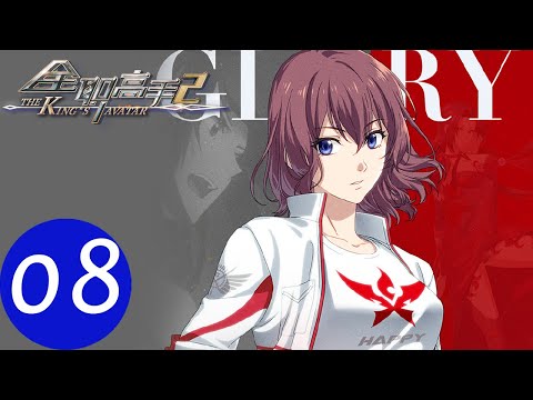 ENG SUB【全职高手S2 The King's Avatar S2】EP08 | 魏琛被动摇欲复出?