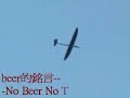 rc-glider-3j.html
