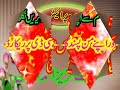 G A KHAN Kassowal