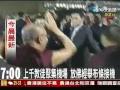 有嗆聲、有接機 達賴抵台民眾反應兩極