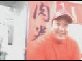 元極楽とんぼ・山本、なんと都内で接客!激写!!.flv 接客