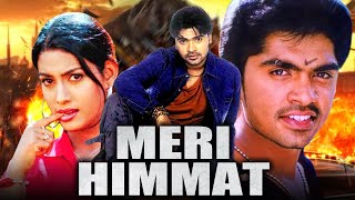 Meri Himmat (Dum) Hindi Dubbed Full Movie  Silamba