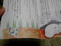 犬と猫が初めて命の大切さを教えてくれた実話に基づいて私、美公が作った悲しくも優しい話です。一人でも多くの方に無償でお渡しを地道に活動しています。子を持つ親として、是非読んで頂けたら幸いです。