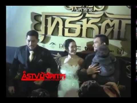 สิ้นสุดการรอคอย