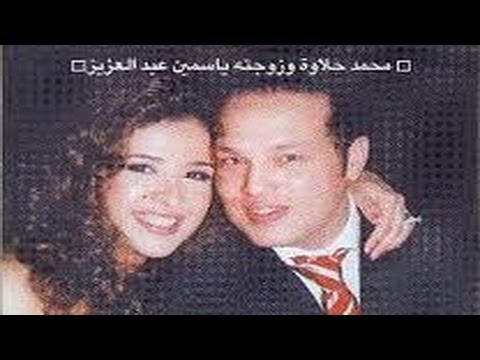 فضيحة ياسمين عبد العزيز