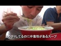 ラーメン二郎