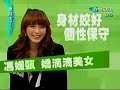 ????: ??????2 20070131 Part 1