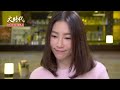 大時代 第112集 Great Times Ep112