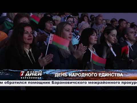 Итоговая программа 7 дней от  20 сентября 2026.