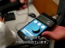 デスクトップパソコンの電磁波(電場・磁場)対策