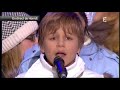 Téléthon 2008 - L'Étoile de la Vie
