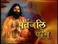 PATANJALI YOG - 1