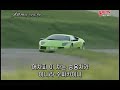 Lambourghini