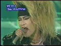 hide - special