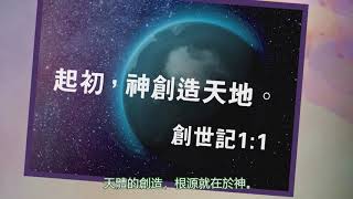 六月份第十二週疫境自強