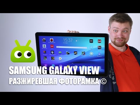 Обзор Samsung Galaxy View 18.4 SM-T677 (32Gb, LTE, black)