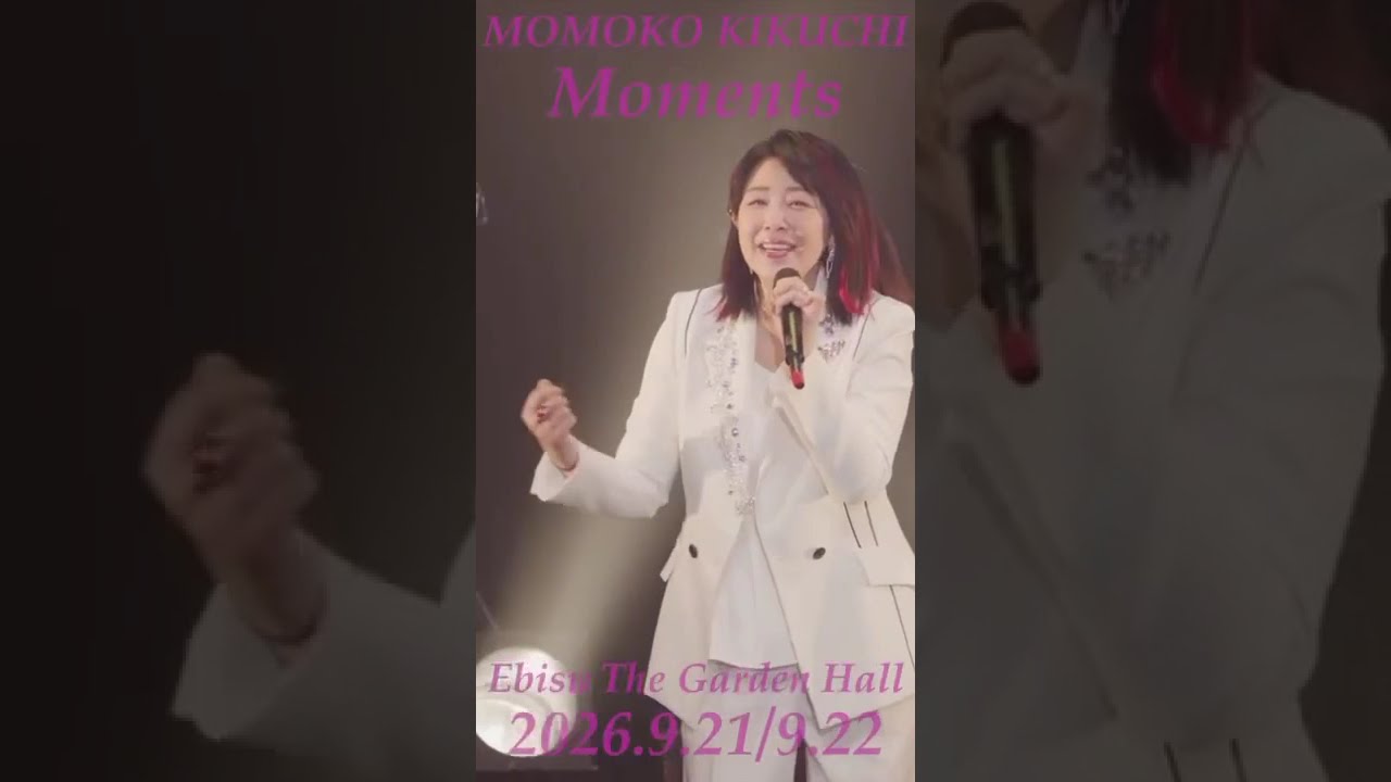 「【菊池桃子】「MOMOKO KIKUCHI 
