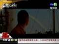 邁向正常國家_魏德聖的堅持「海角七號」
