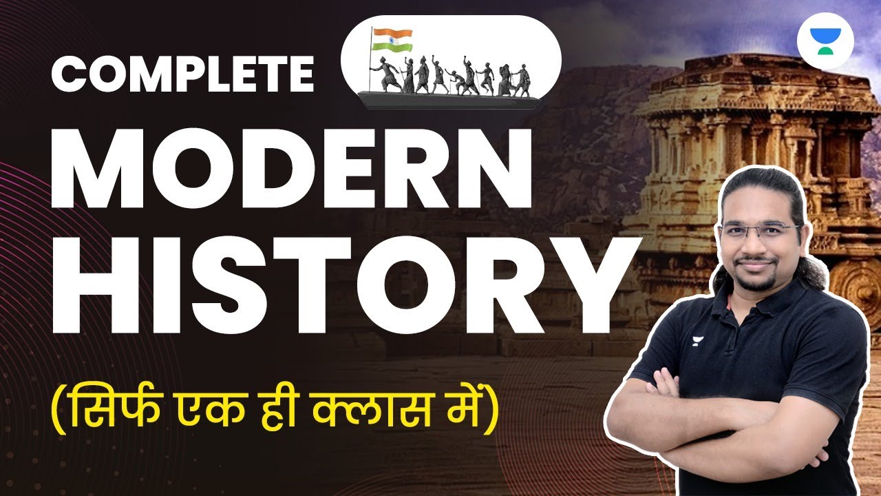 Complete Modern History in 10 Hours | सुबह 8 बजे | UPSC CSE 2023 & 2024 | Madhukar Kotawe