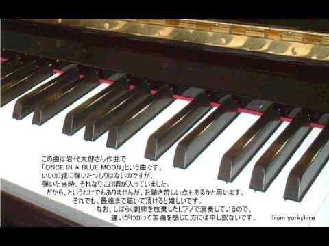 ONCE IN A BLUE MOON/LINK TO FATE - ALL ALONE