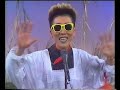  FRANK CHICKENS We Are Ninja BLUE CANARY tunes coldcut pizzicato five Japanese japan surreal post punk comedy 80's