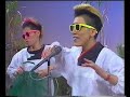 FRANK CHICKENS Blue Canary (1984)
