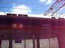 南海２０００系幕回し