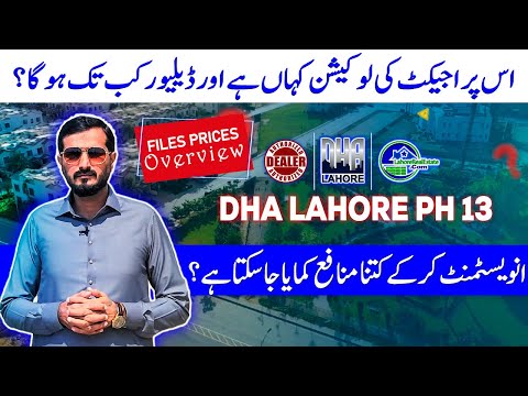 DHA Phase 13: 2024 Investment Guide Prices, Location & More