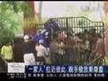 20080523 破除難關 慈濟四度緬甸發放