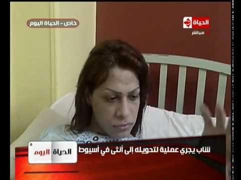 فيديو الشاب المصري اسلام المتحول لفتاه