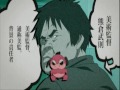 Paranoia Agent cap.10 (español) 3/3