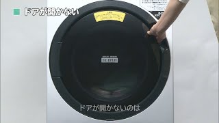 BD-SV110E：日立の家電品